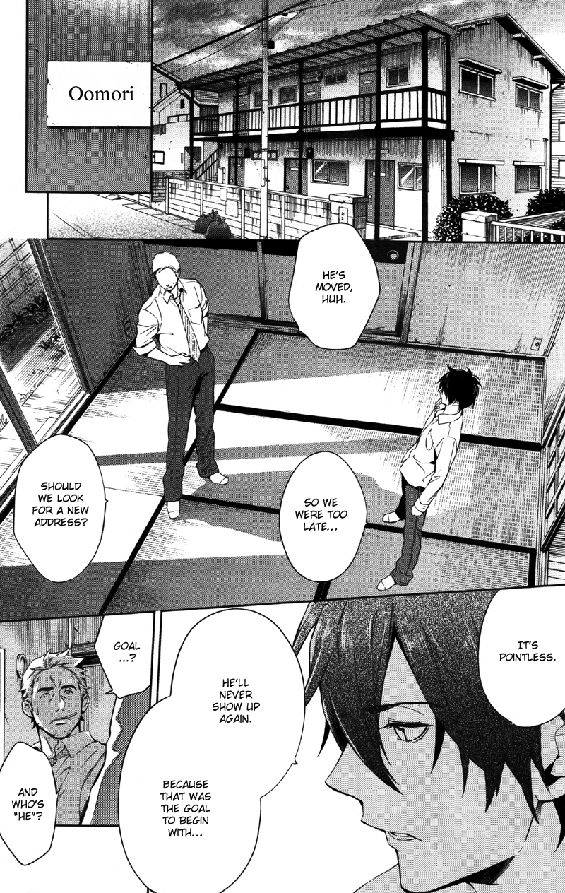 Shinrei Tantei Yakumo Chapter 34 page 6 - Chapter 34: File 4: Emotions to be Protected 9