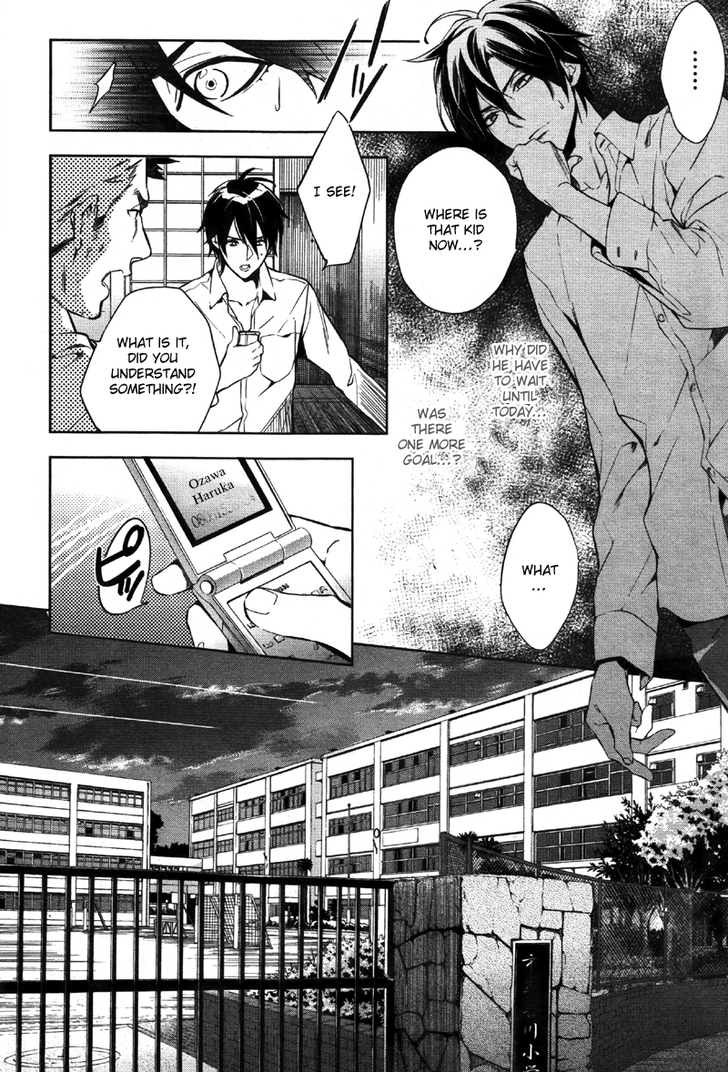 Shinrei Tantei Yakumo Chapter 34 page 7 - Chapter 34: File 4: Emotions to be Protected 9