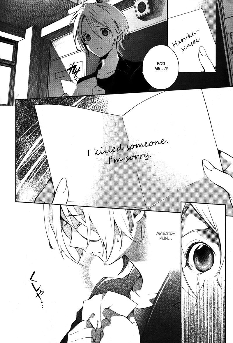 Shinrei Tantei Yakumo Chapter 34 page 9 - Chapter 34: File 4: Emotions to be Protected 9