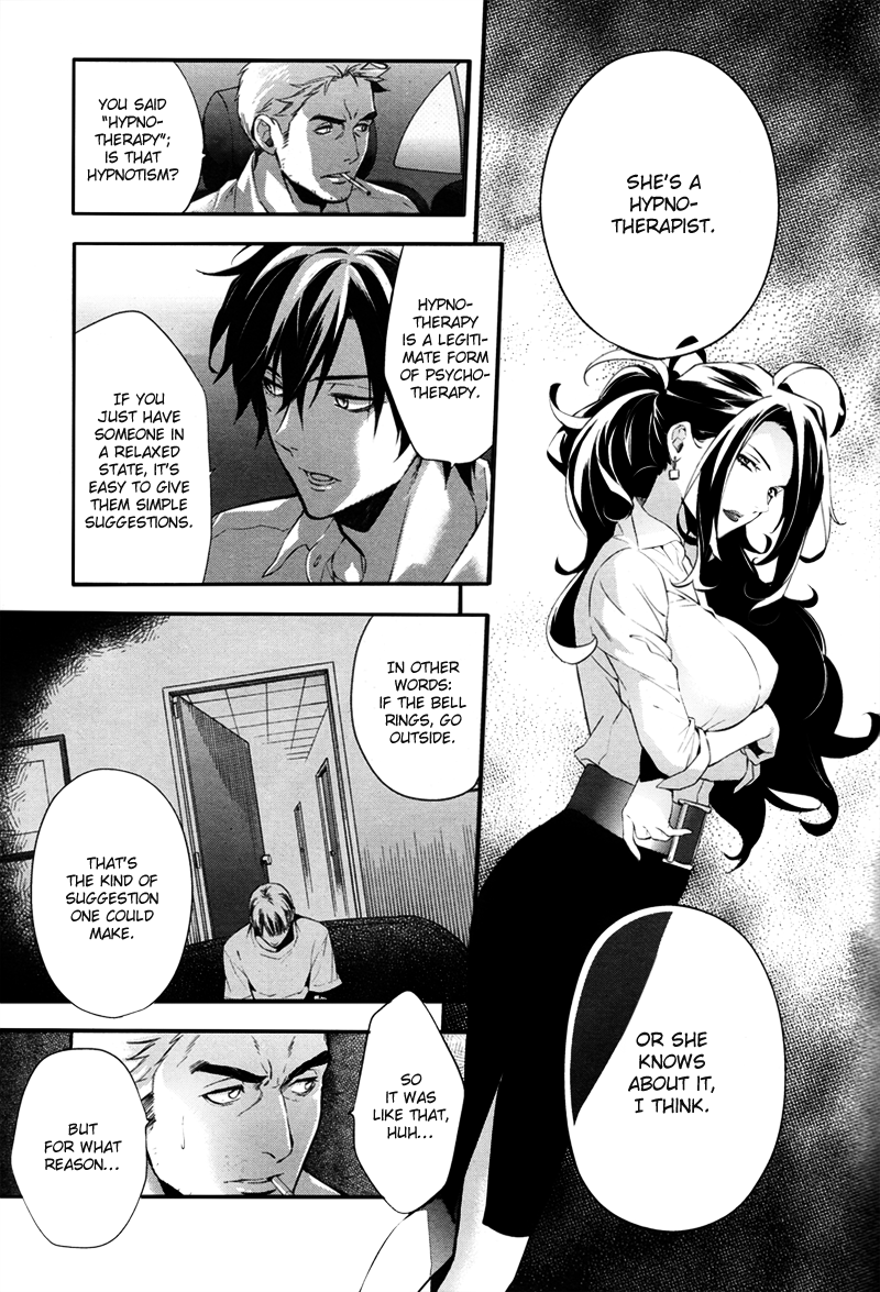 Shinrei Tantei Yakumo Chapter 35 page 10 - Chapter 35: File 4: Emotions to be Protected 10