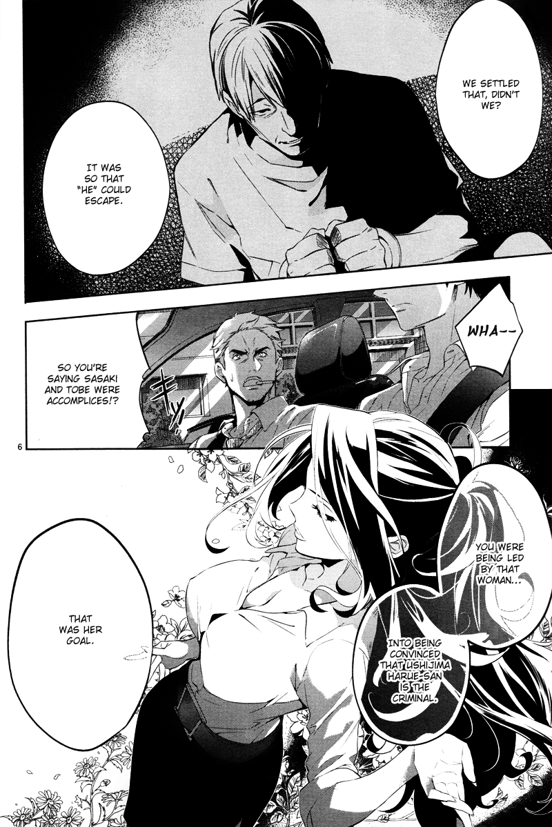 Shinrei Tantei Yakumo Chapter 35 page 11 - Chapter 35: File 4: Emotions to be Protected 10