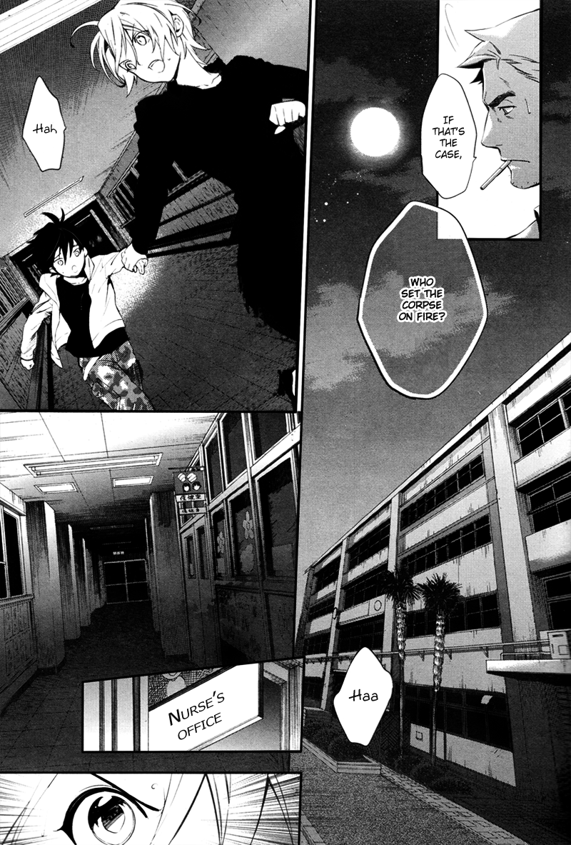 Shinrei Tantei Yakumo Chapter 35 page 12 - Chapter 35: File 4: Emotions to be Protected 10