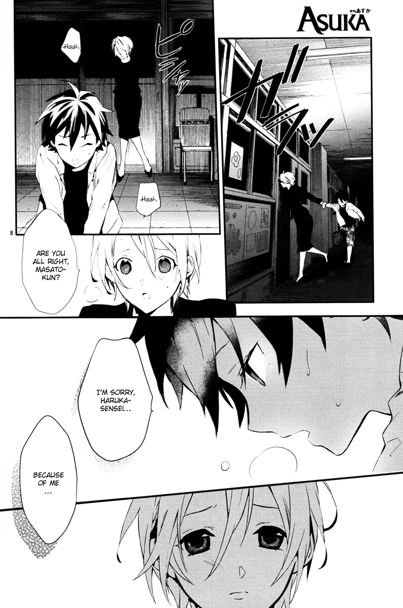 Shinrei Tantei Yakumo Chapter 35 page 13 - Chapter 35: File 4: Emotions to be Protected 10