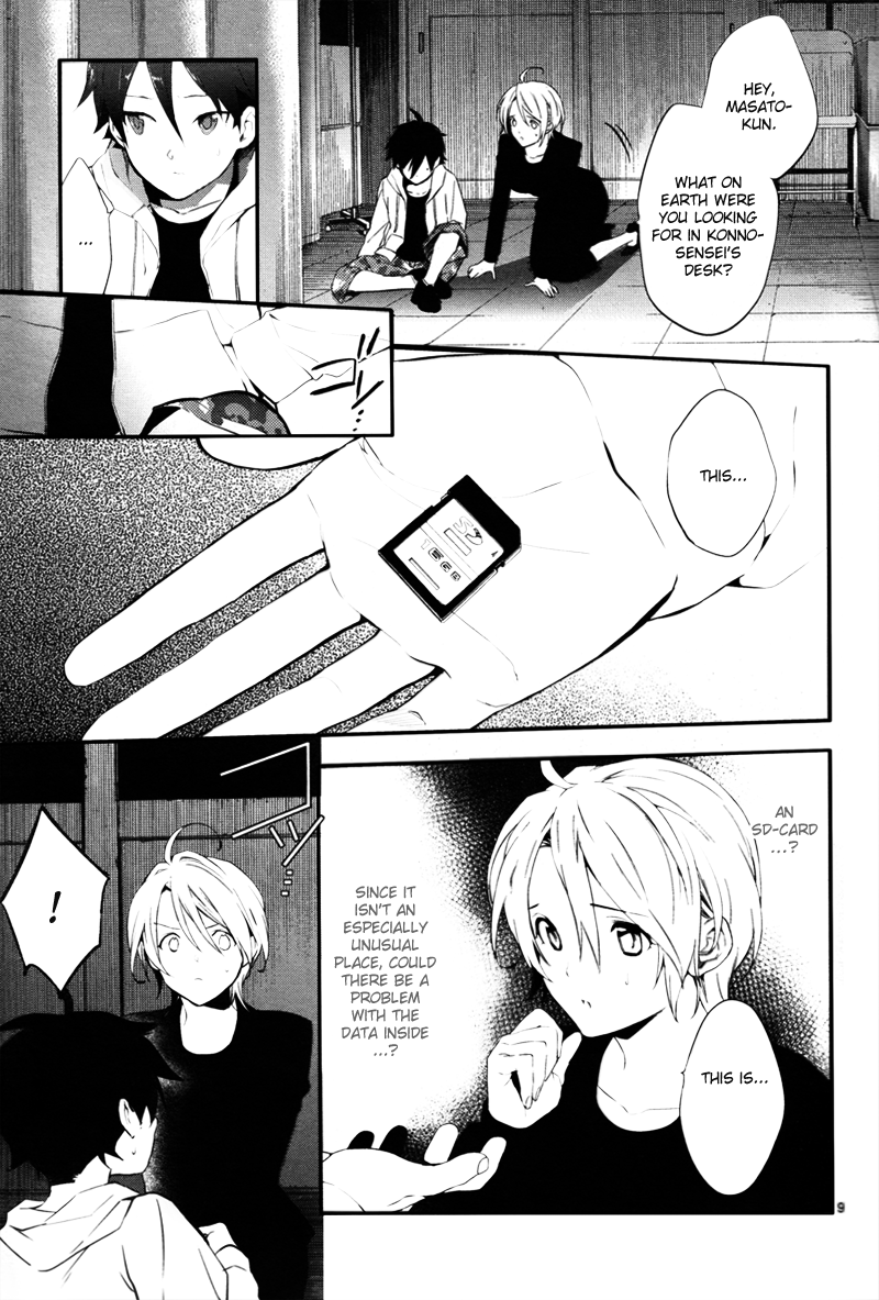 Shinrei Tantei Yakumo Chapter 35 page 14 - Chapter 35: File 4: Emotions to be Protected 10