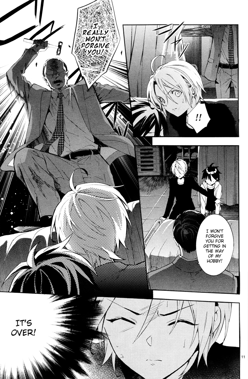 Shinrei Tantei Yakumo Chapter 35 page 16 - Chapter 35: File 4: Emotions to be Protected 10