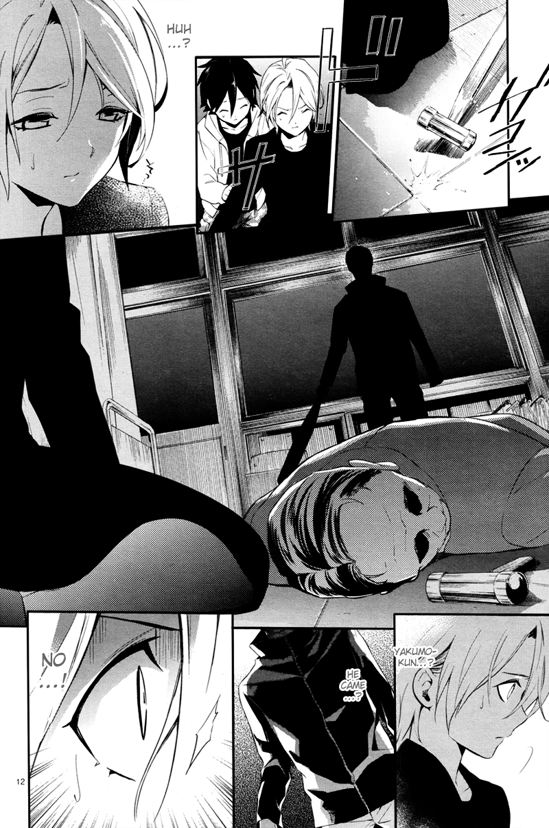 Shinrei Tantei Yakumo Chapter 35 page 17 - Chapter 35: File 4: Emotions to be Protected 10