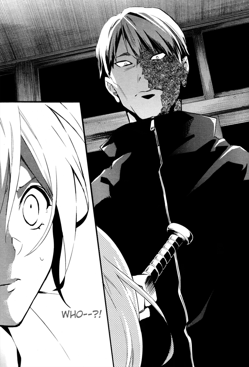 Shinrei Tantei Yakumo Chapter 35 page 18 - Chapter 35: File 4: Emotions to be Protected 10