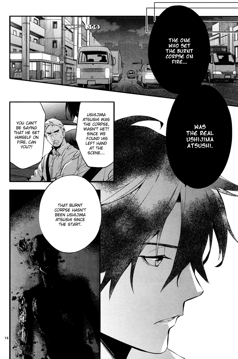 Shinrei Tantei Yakumo Chapter 35 page 19 - Chapter 35: File 4: Emotions to be Protected 10