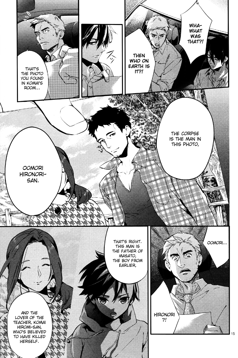 Shinrei Tantei Yakumo Chapter 35 page 20 - Chapter 35: File 4: Emotions to be Protected 10
