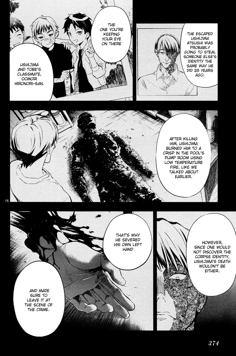 Shinrei Tantei Yakumo Chapter 35 page 21 - Chapter 35: File 4: Emotions to be Protected 10