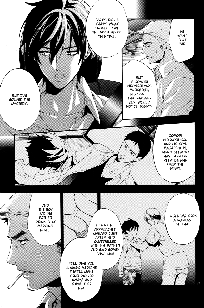Shinrei Tantei Yakumo Chapter 35 page 22 - Chapter 35: File 4: Emotions to be Protected 10