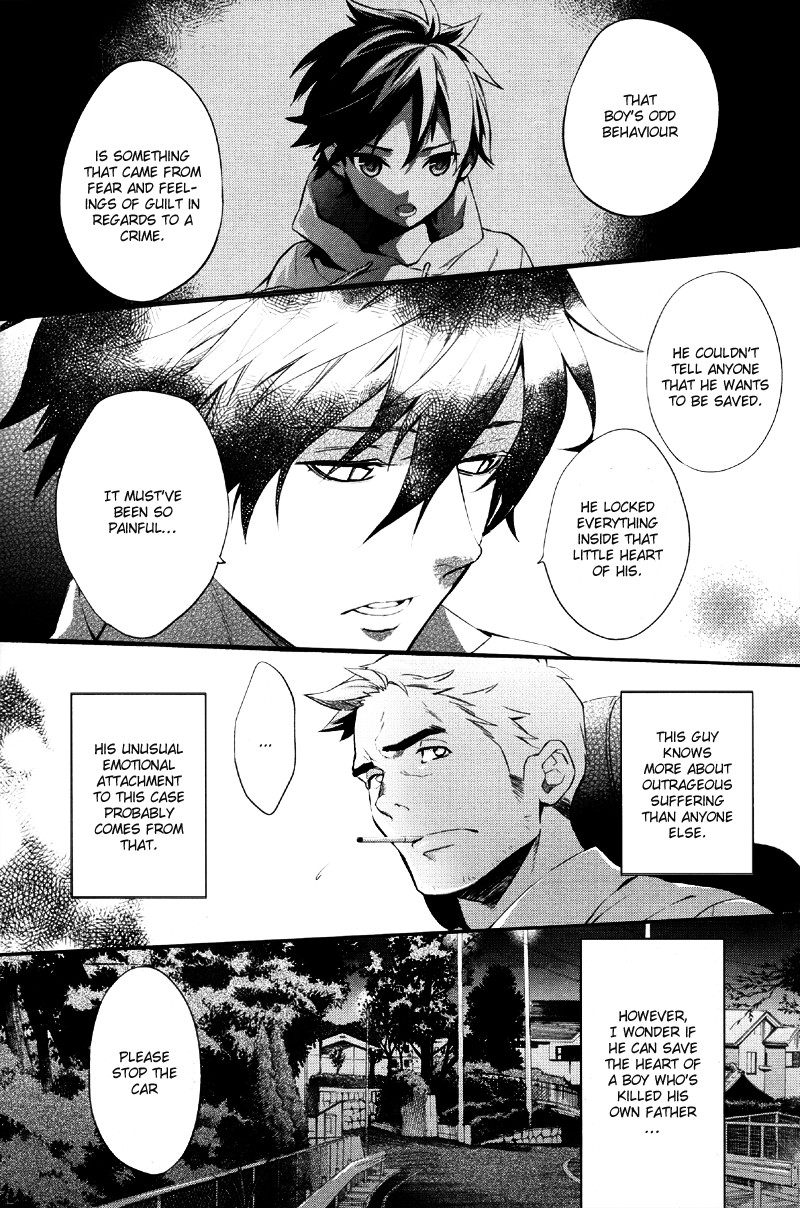 Shinrei Tantei Yakumo Chapter 35 page 23 - Chapter 35: File 4: Emotions to be Protected 10