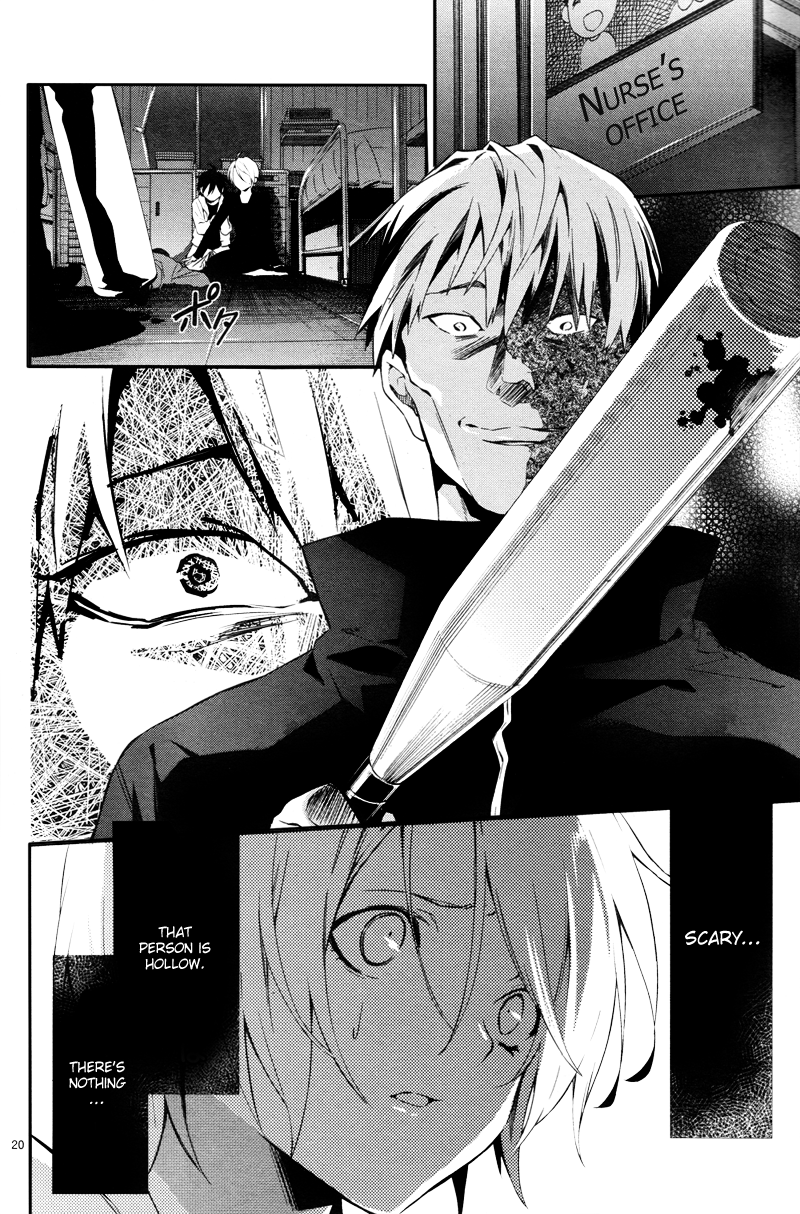 Shinrei Tantei Yakumo Chapter 35 page 25 - Chapter 35: File 4: Emotions to be Protected 10
