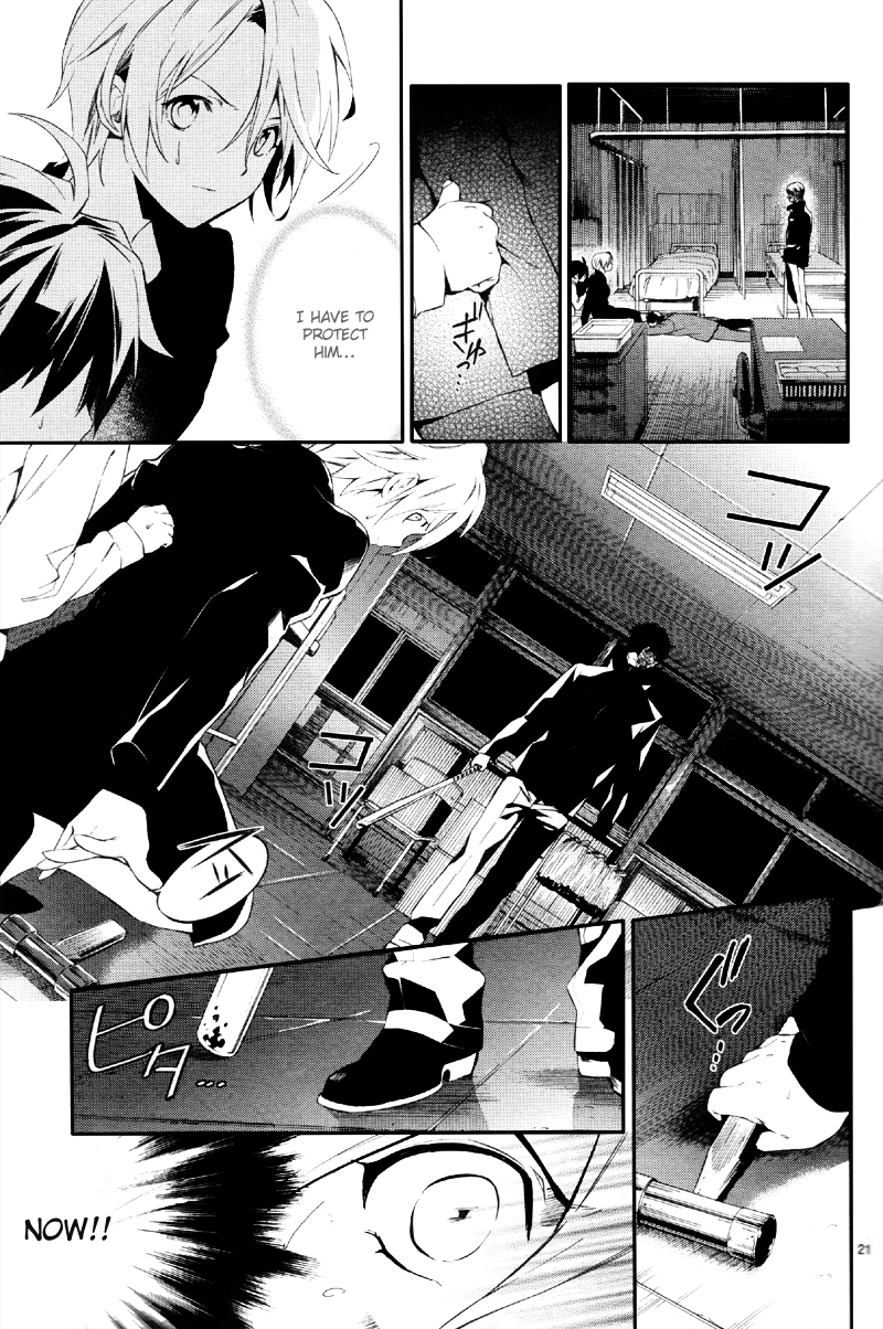 Shinrei Tantei Yakumo Chapter 35 page 26 - Chapter 35: File 4: Emotions to be Protected 10