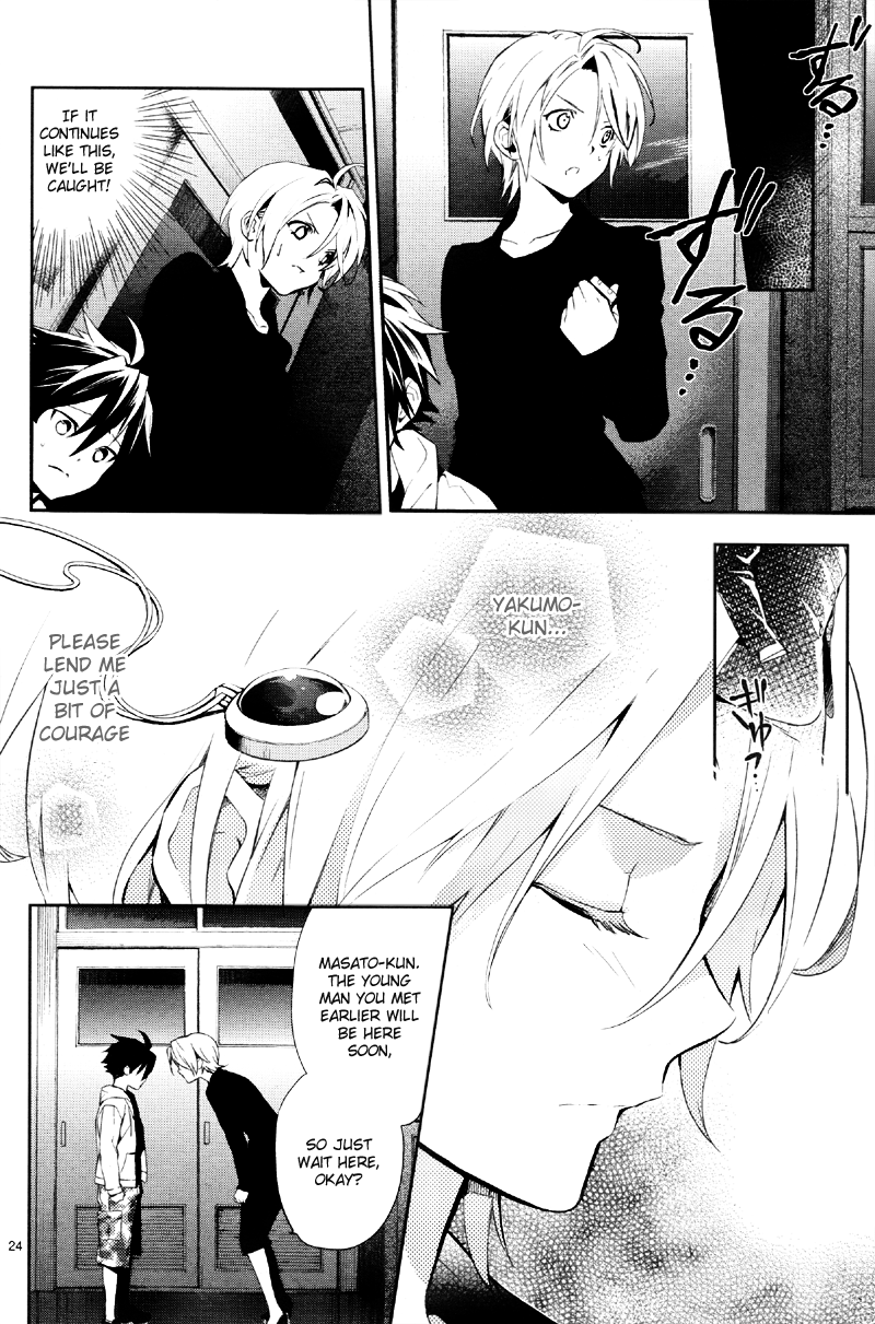 Shinrei Tantei Yakumo Chapter 35 page 29 - Chapter 35: File 4: Emotions to be Protected 10