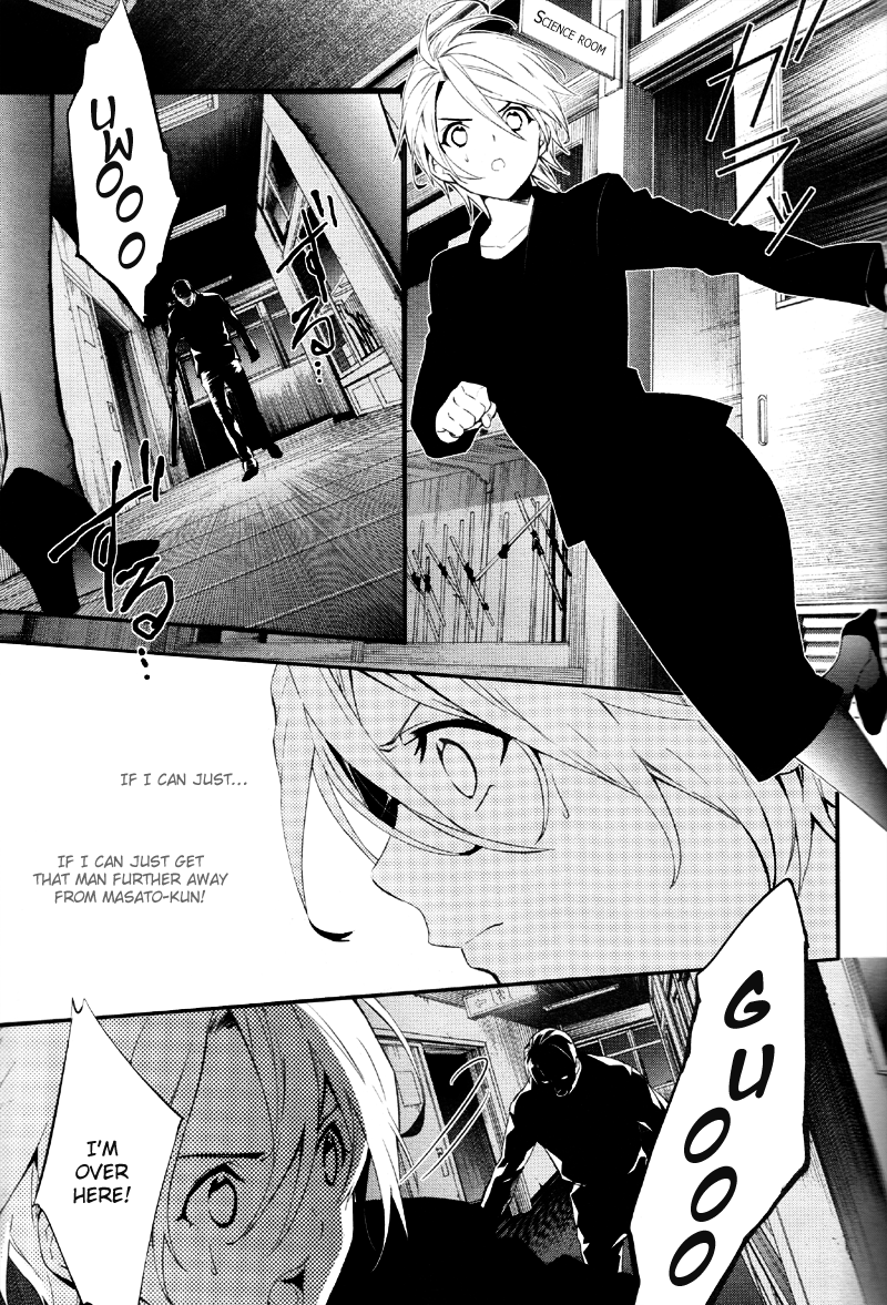 Shinrei Tantei Yakumo Chapter 35 page 30 - Chapter 35: File 4: Emotions to be Protected 10