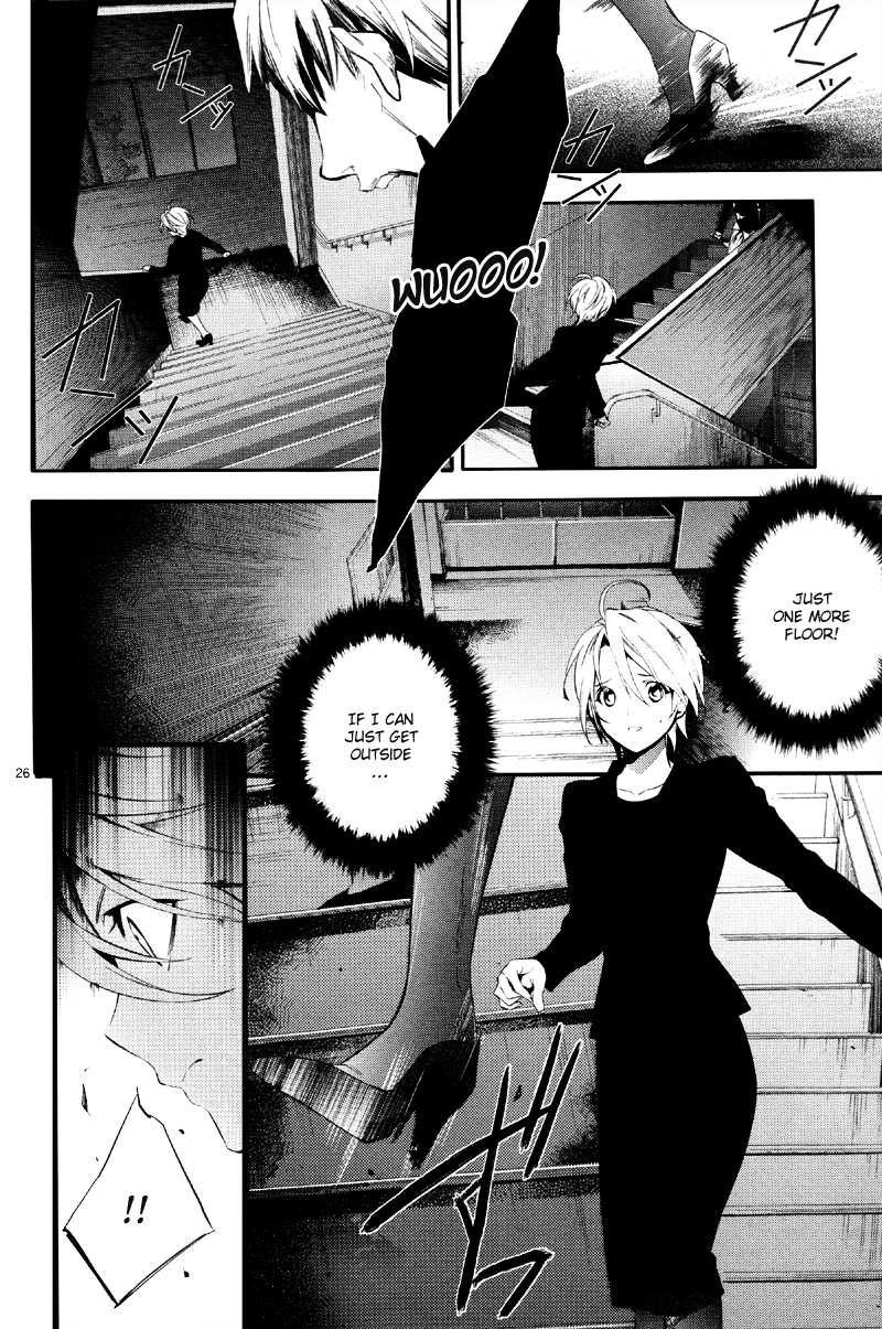Shinrei Tantei Yakumo Chapter 35 page 31 - Chapter 35: File 4: Emotions to be Protected 10