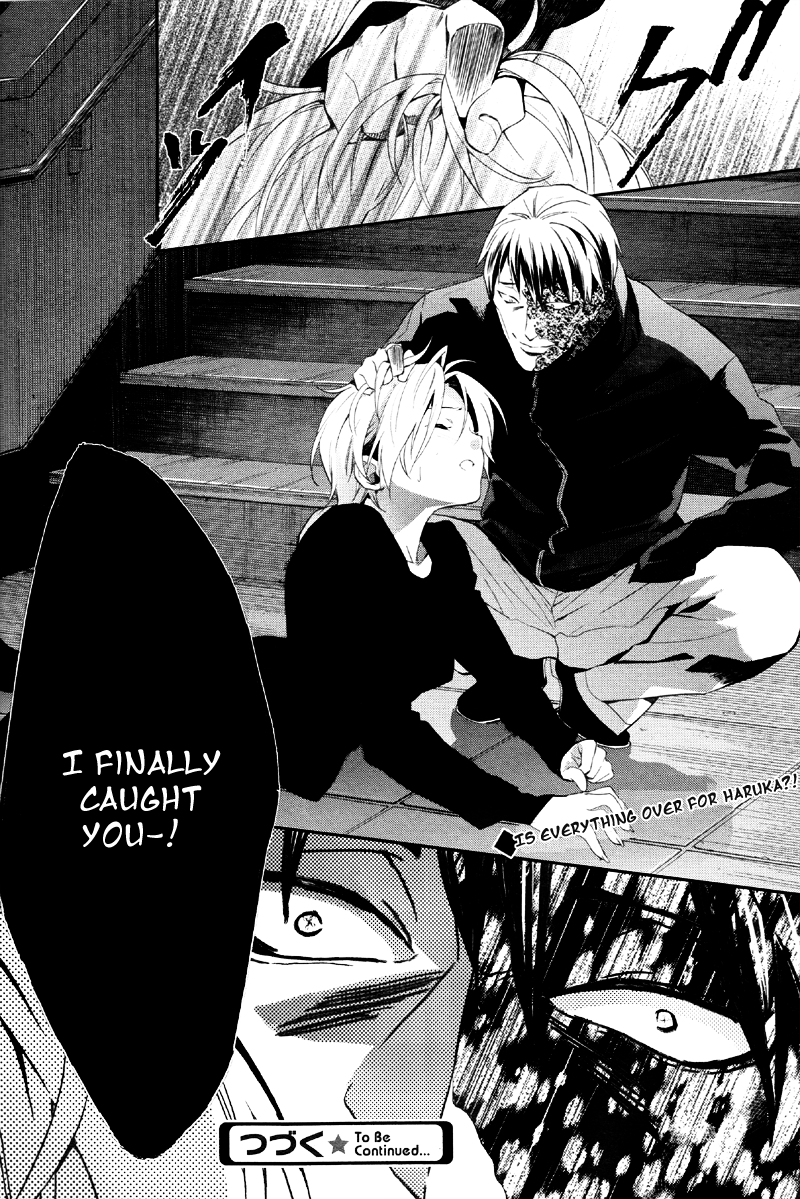 Shinrei Tantei Yakumo Chapter 35 page 33 - Chapter 35: File 4: Emotions to be Protected 10