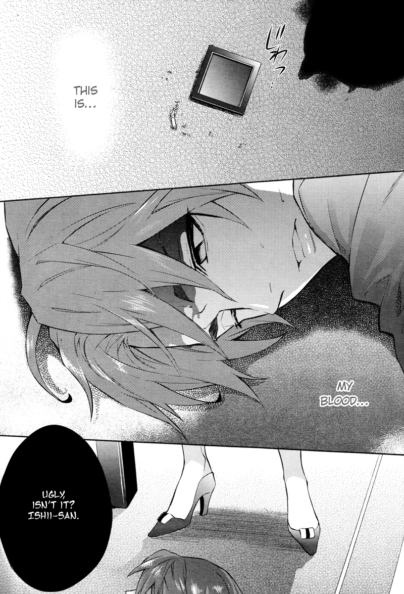 Shinrei Tantei Yakumo Chapter 35 page 6 - Chapter 35: File 4: Emotions to be Protected 10