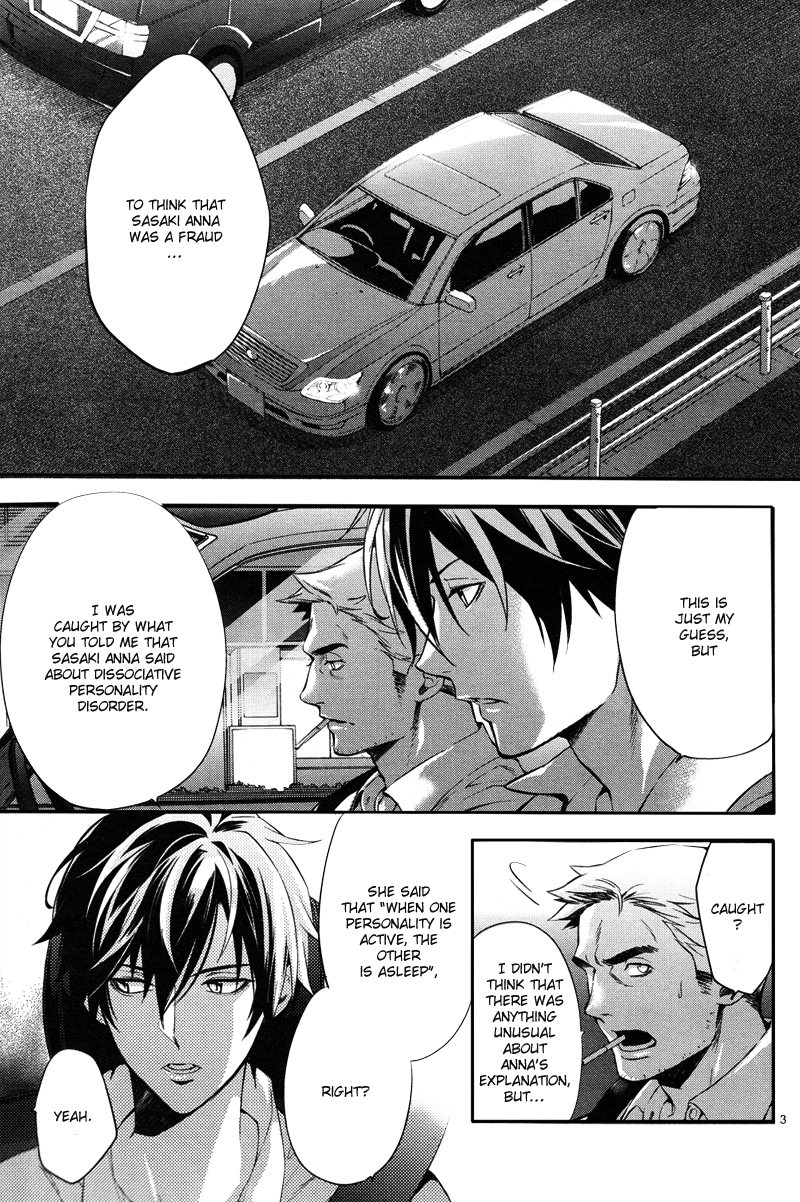 Shinrei Tantei Yakumo Chapter 35 page 8 - Chapter 35: File 4: Emotions to be Protected 10
