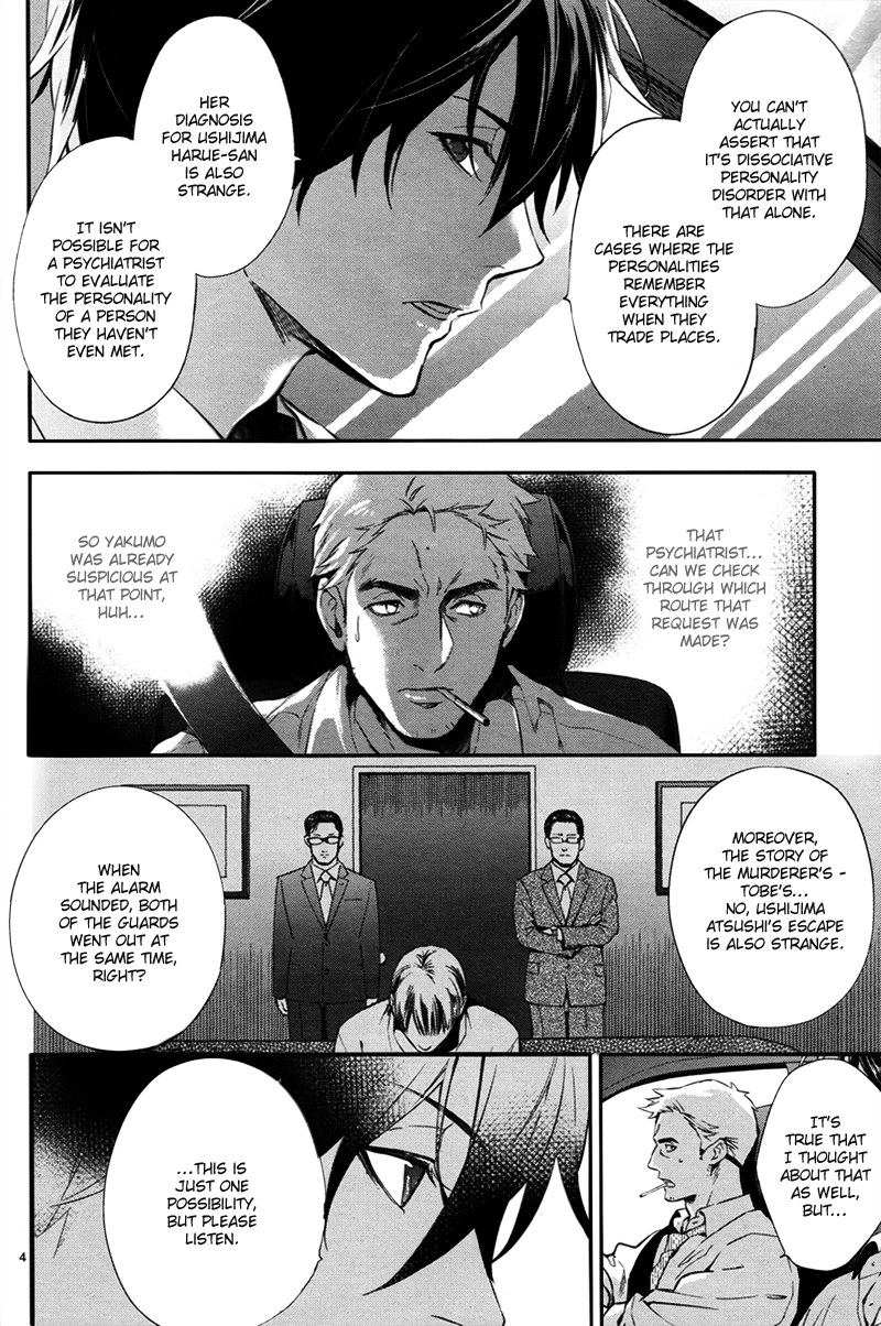 Shinrei Tantei Yakumo Chapter 35 page 9 - Chapter 35: File 4: Emotions to be Protected 10