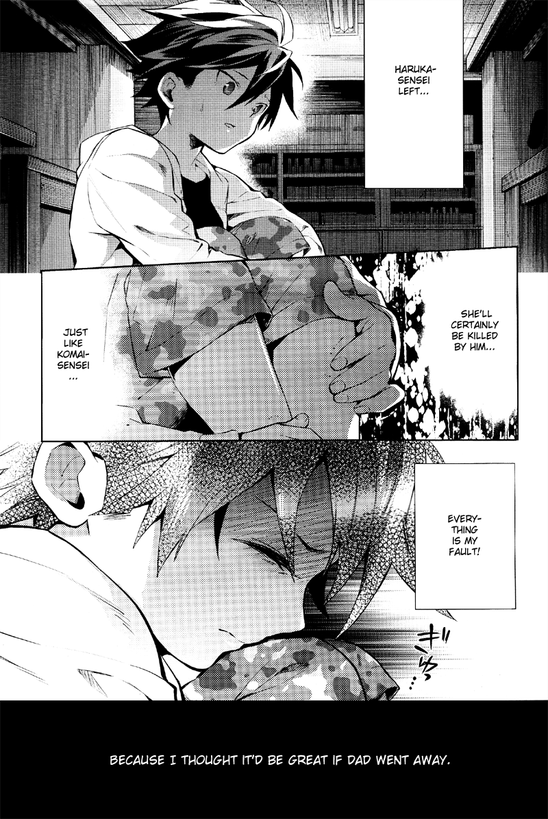 Shinrei Tantei Yakumo Chapter 36 page 10 - Chapter 36: File 4: Emotions to be Protected 11