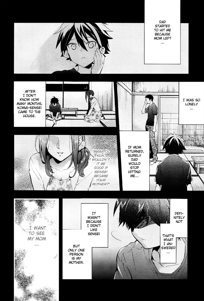 Shinrei Tantei Yakumo Chapter 36 page 11 - Chapter 36: File 4: Emotions to be Protected 11