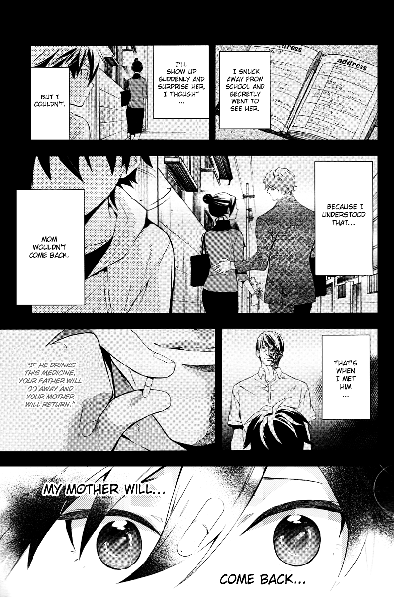 Shinrei Tantei Yakumo Chapter 36 page 12 - Chapter 36: File 4: Emotions to be Protected 11