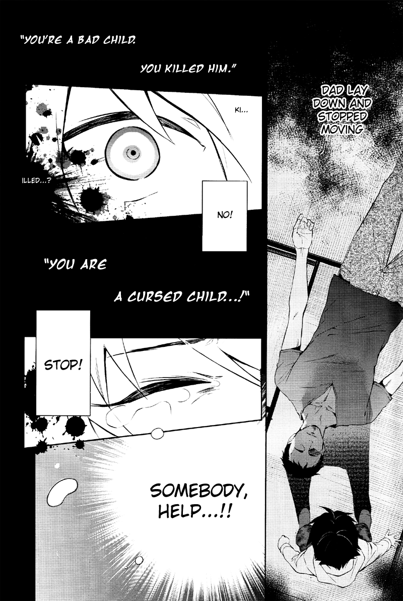 Shinrei Tantei Yakumo Chapter 36 page 13 - Chapter 36: File 4: Emotions to be Protected 11