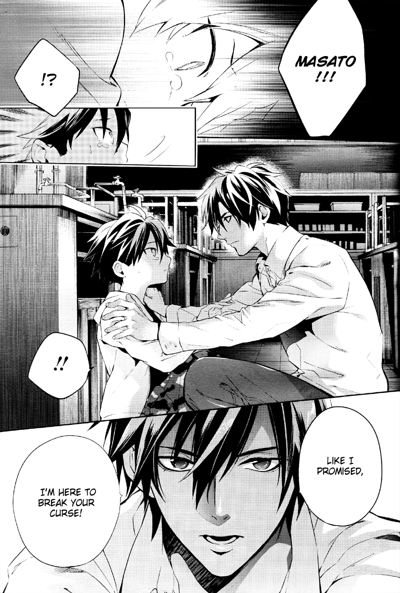 Shinrei Tantei Yakumo Chapter 36 page 14 - Chapter 36: File 4: Emotions to be Protected 11