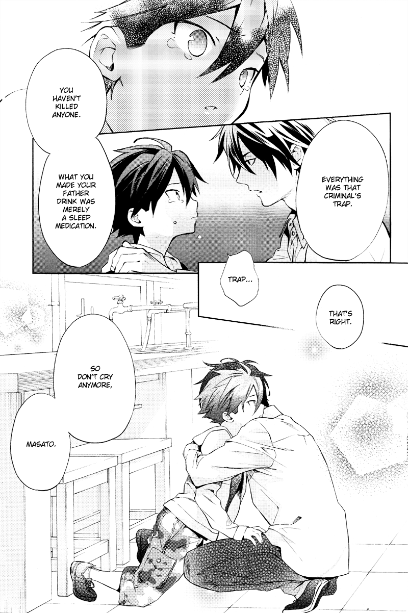 Shinrei Tantei Yakumo Chapter 36 page 16 - Chapter 36: File 4: Emotions to be Protected 11