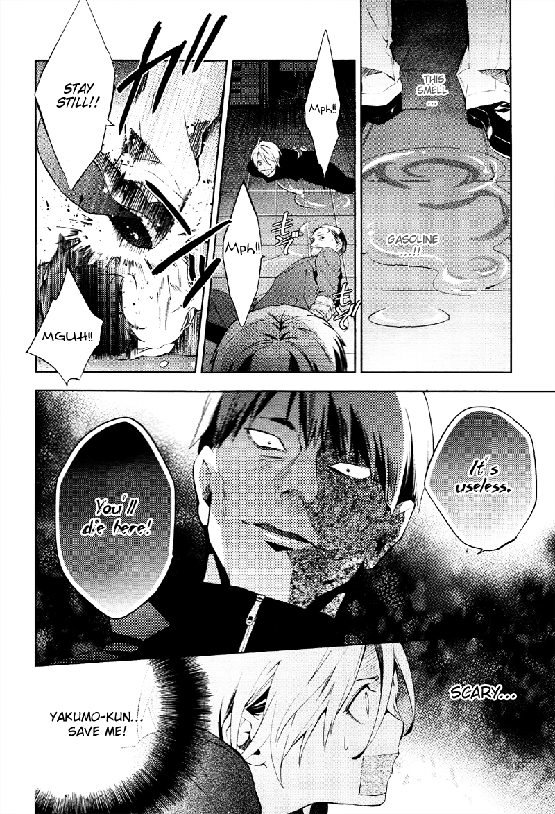 Shinrei Tantei Yakumo Chapter 36 page 19 - Chapter 36: File 4: Emotions to be Protected 11