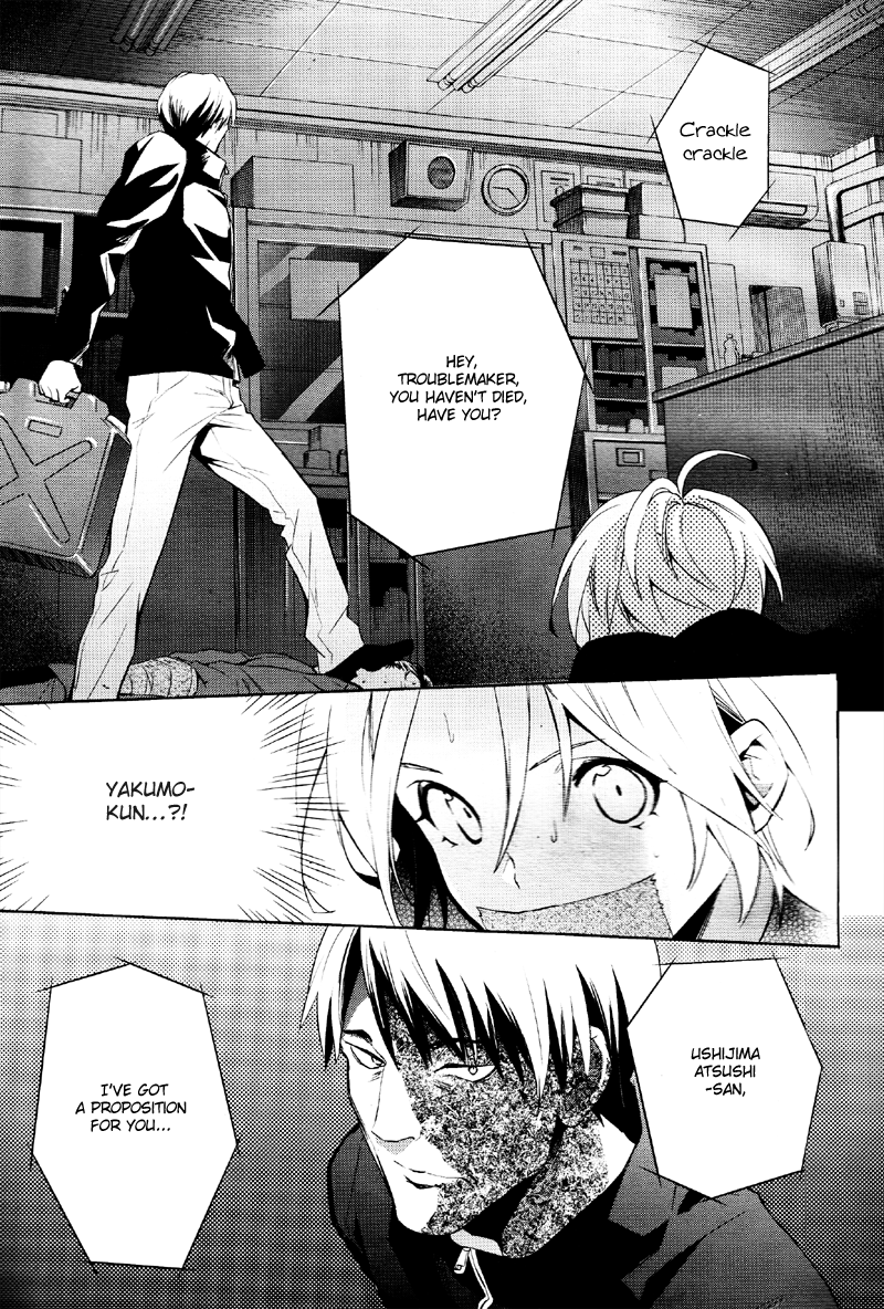 Shinrei Tantei Yakumo Chapter 36 page 20 - Chapter 36: File 4: Emotions to be Protected 11