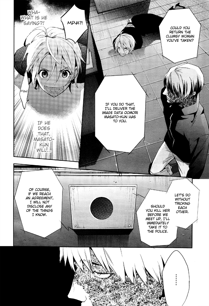 Shinrei Tantei Yakumo Chapter 36 page 21 - Chapter 36: File 4: Emotions to be Protected 11