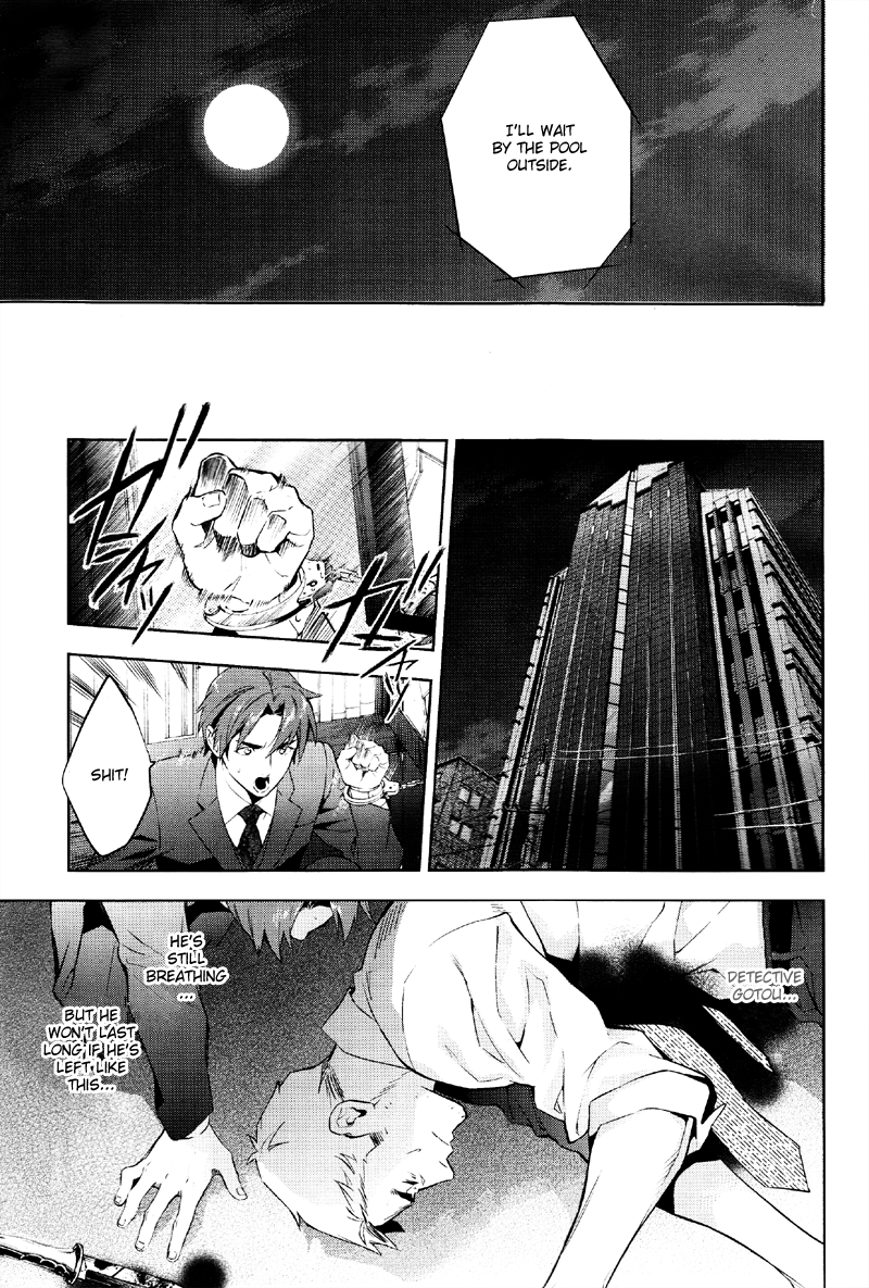 Shinrei Tantei Yakumo Chapter 36 page 22 - Chapter 36: File 4: Emotions to be Protected 11