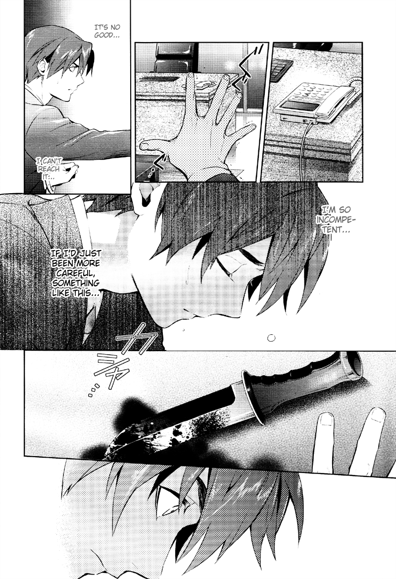 Shinrei Tantei Yakumo Chapter 36 page 23 - Chapter 36: File 4: Emotions to be Protected 11