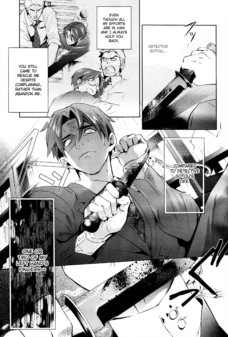 Shinrei Tantei Yakumo Chapter 36 page 24 - Chapter 36: File 4: Emotions to be Protected 11