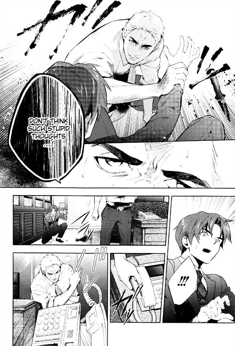 Shinrei Tantei Yakumo Chapter 36 page 25 - Chapter 36: File 4: Emotions to be Protected 11