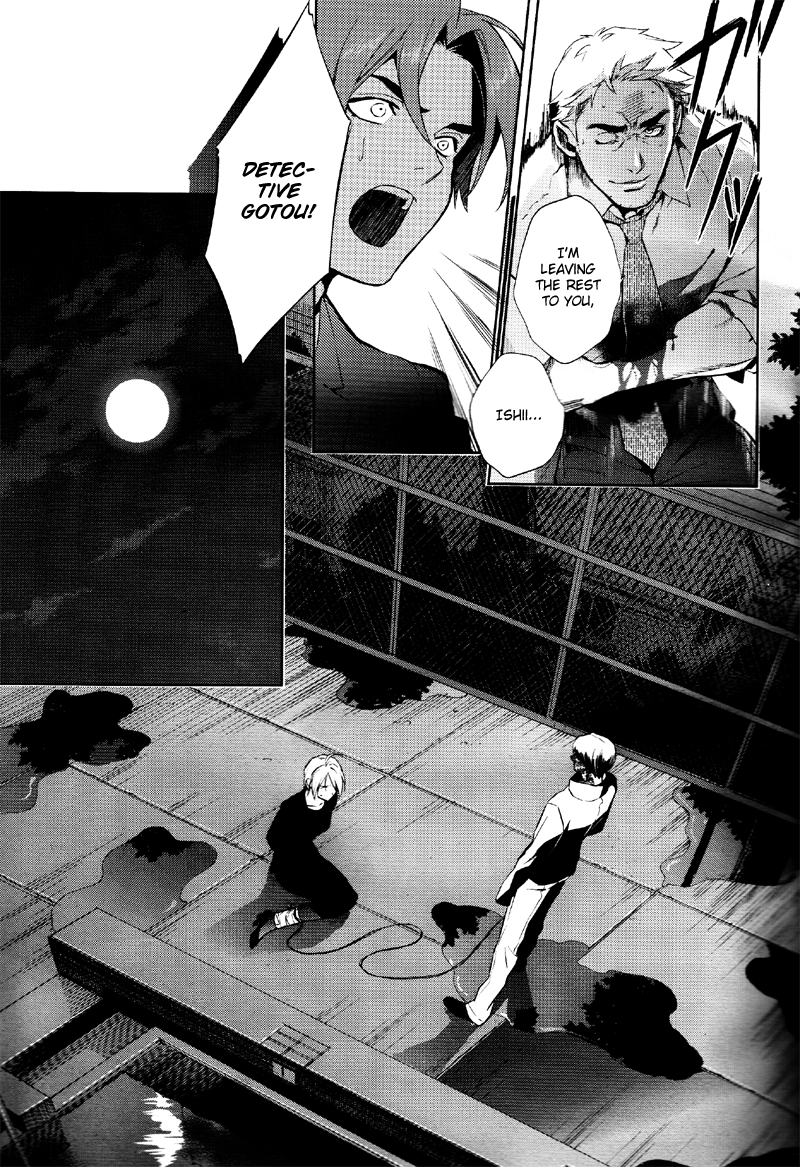 Shinrei Tantei Yakumo Chapter 36 page 26 - Chapter 36: File 4: Emotions to be Protected 11