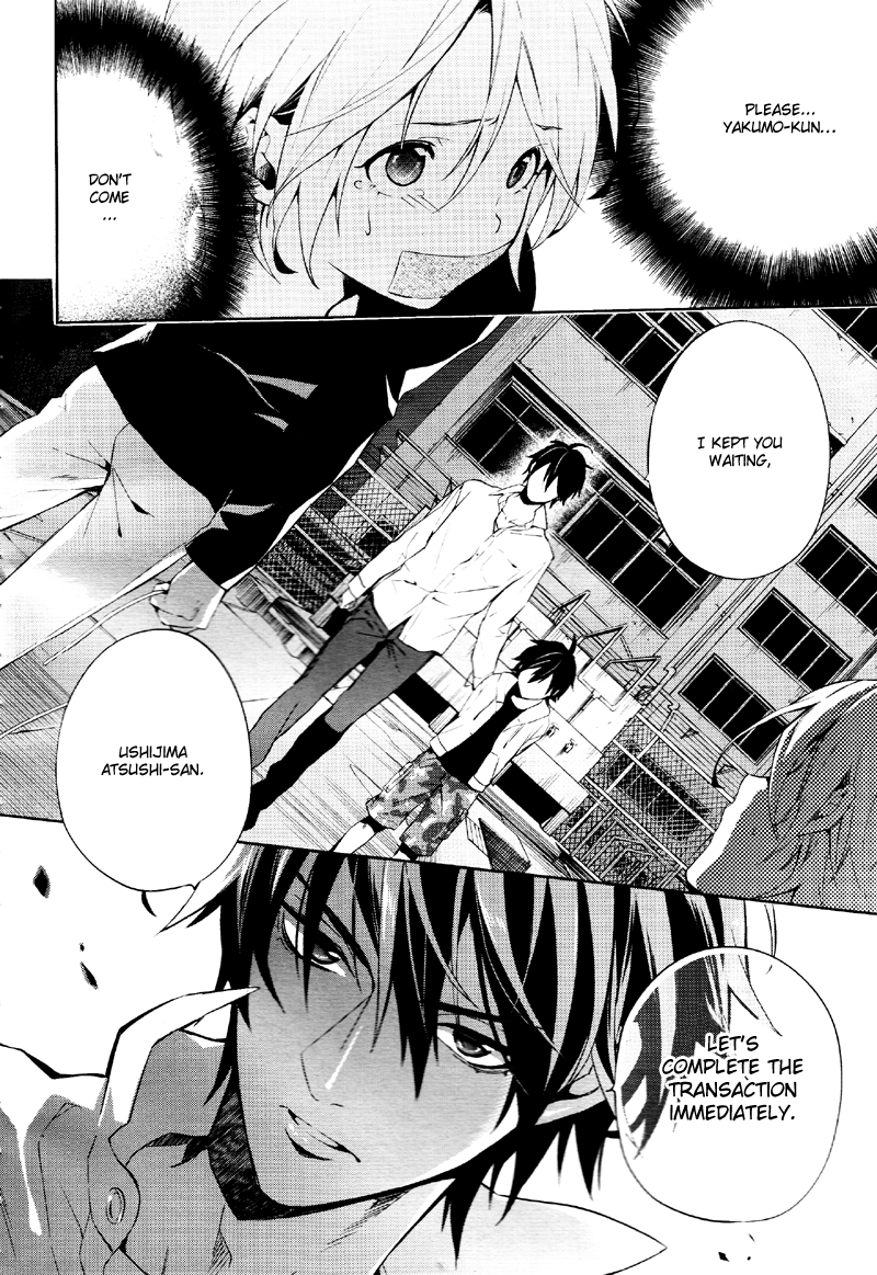 Shinrei Tantei Yakumo Chapter 36 page 27 - Chapter 36: File 4: Emotions to be Protected 11