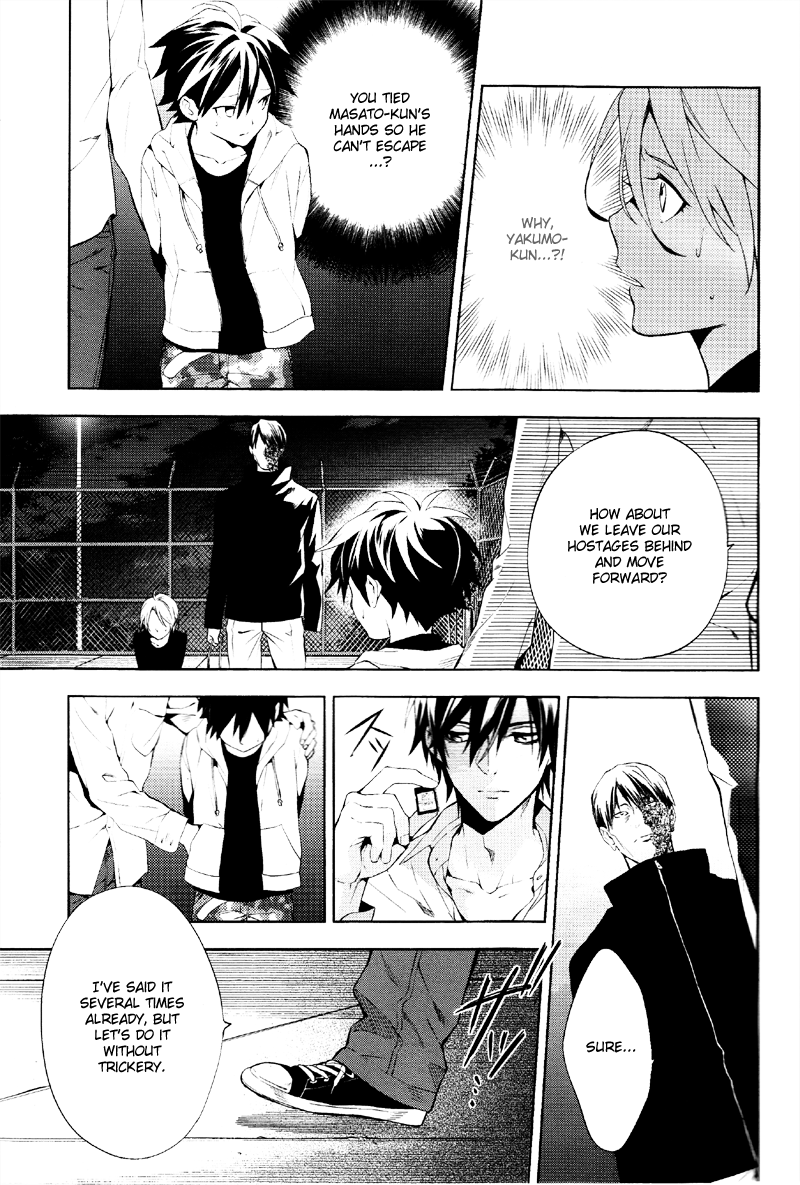 Shinrei Tantei Yakumo Chapter 36 page 28 - Chapter 36: File 4: Emotions to be Protected 11