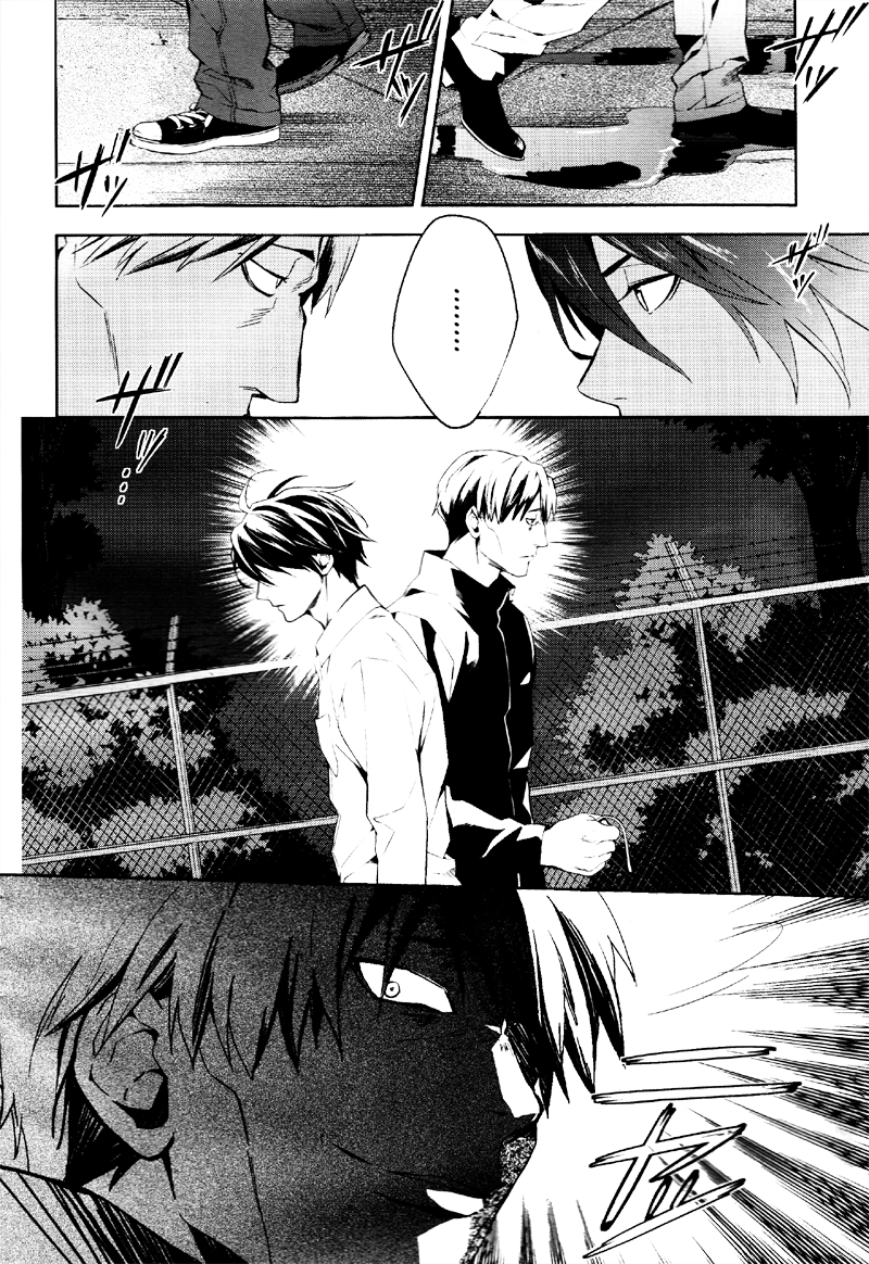 Shinrei Tantei Yakumo Chapter 36 page 29 - Chapter 36: File 4: Emotions to be Protected 11