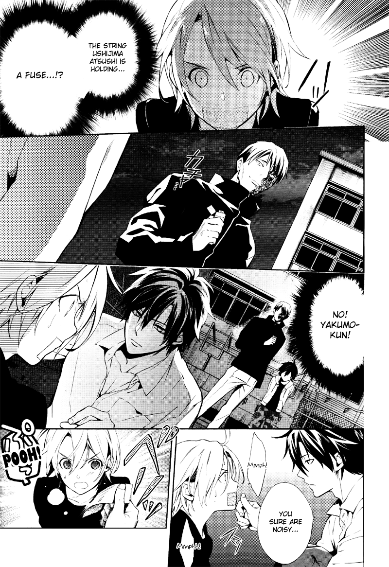 Shinrei Tantei Yakumo Chapter 36 page 30 - Chapter 36: File 4: Emotions to be Protected 11