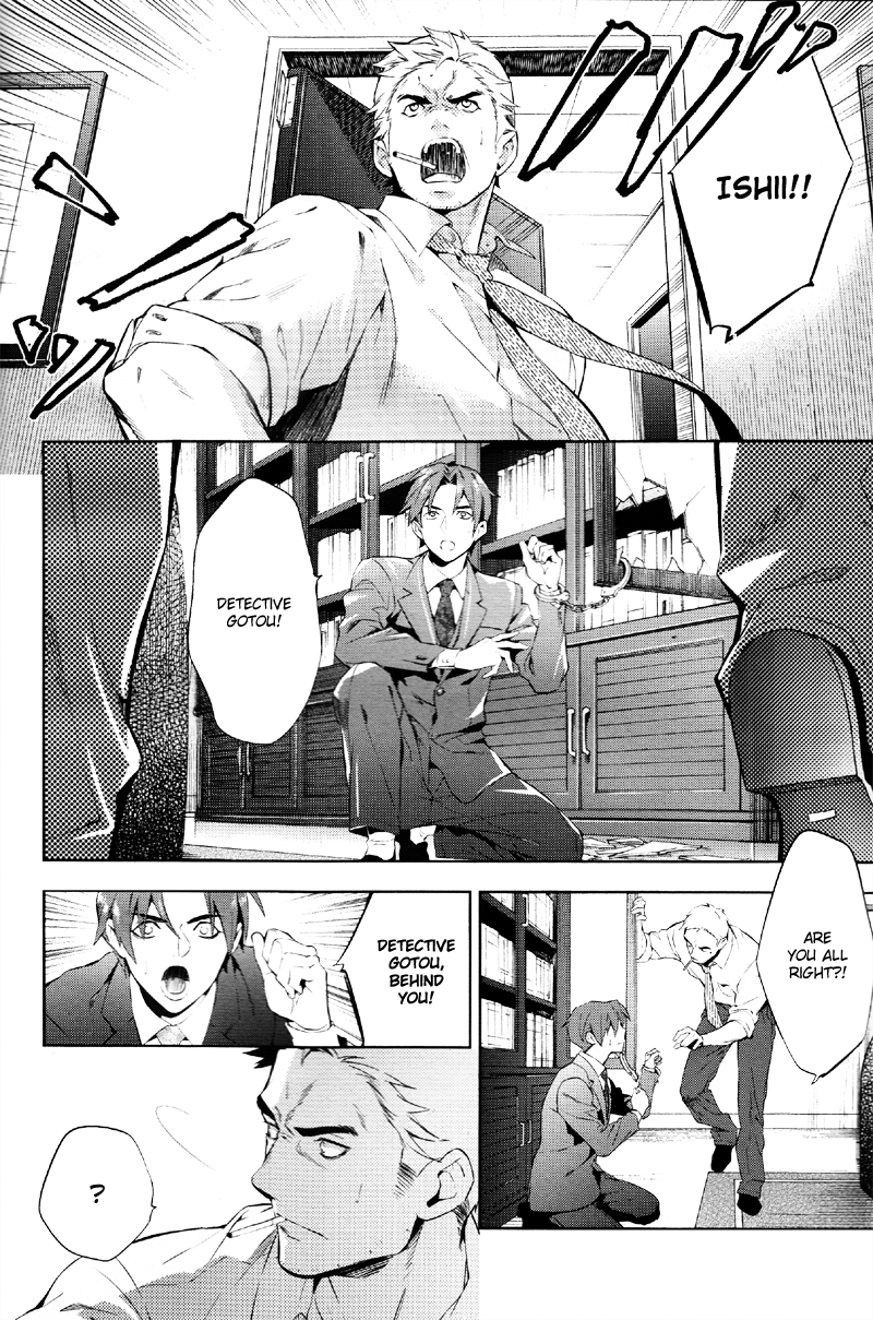 Shinrei Tantei Yakumo Chapter 36 page 5 - Chapter 36: File 4: Emotions to be Protected 11