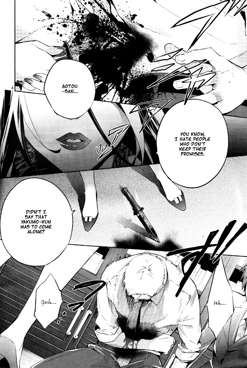 Shinrei Tantei Yakumo Chapter 36 page 7 - Chapter 36: File 4: Emotions to be Protected 11