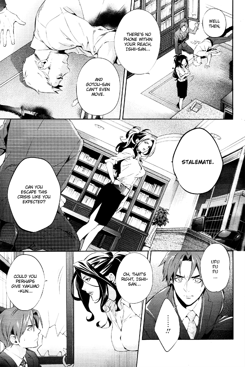 Shinrei Tantei Yakumo Chapter 36 page 8 - Chapter 36: File 4: Emotions to be Protected 11