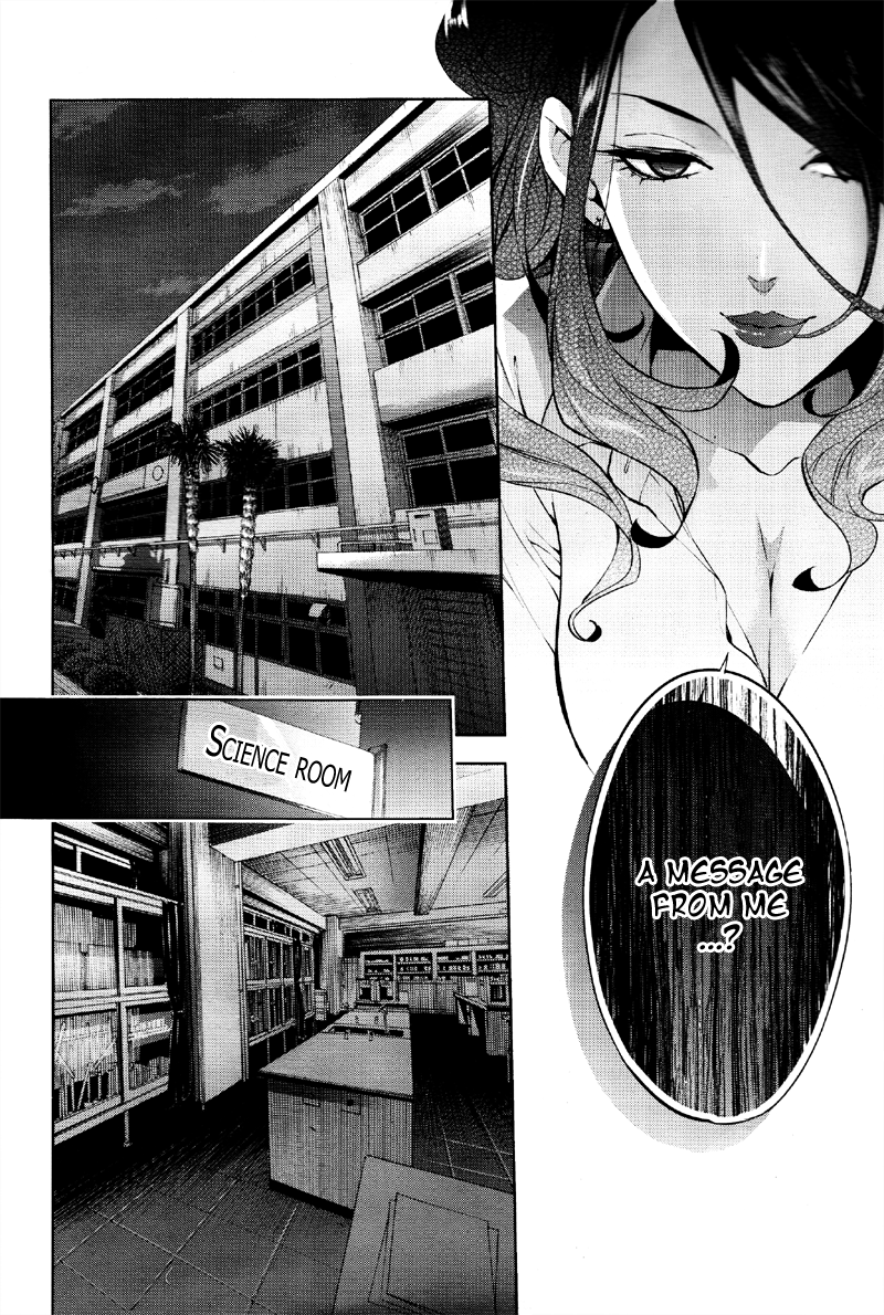 Shinrei Tantei Yakumo Chapter 36 page 9 - Chapter 36: File 4: Emotions to be Protected 11