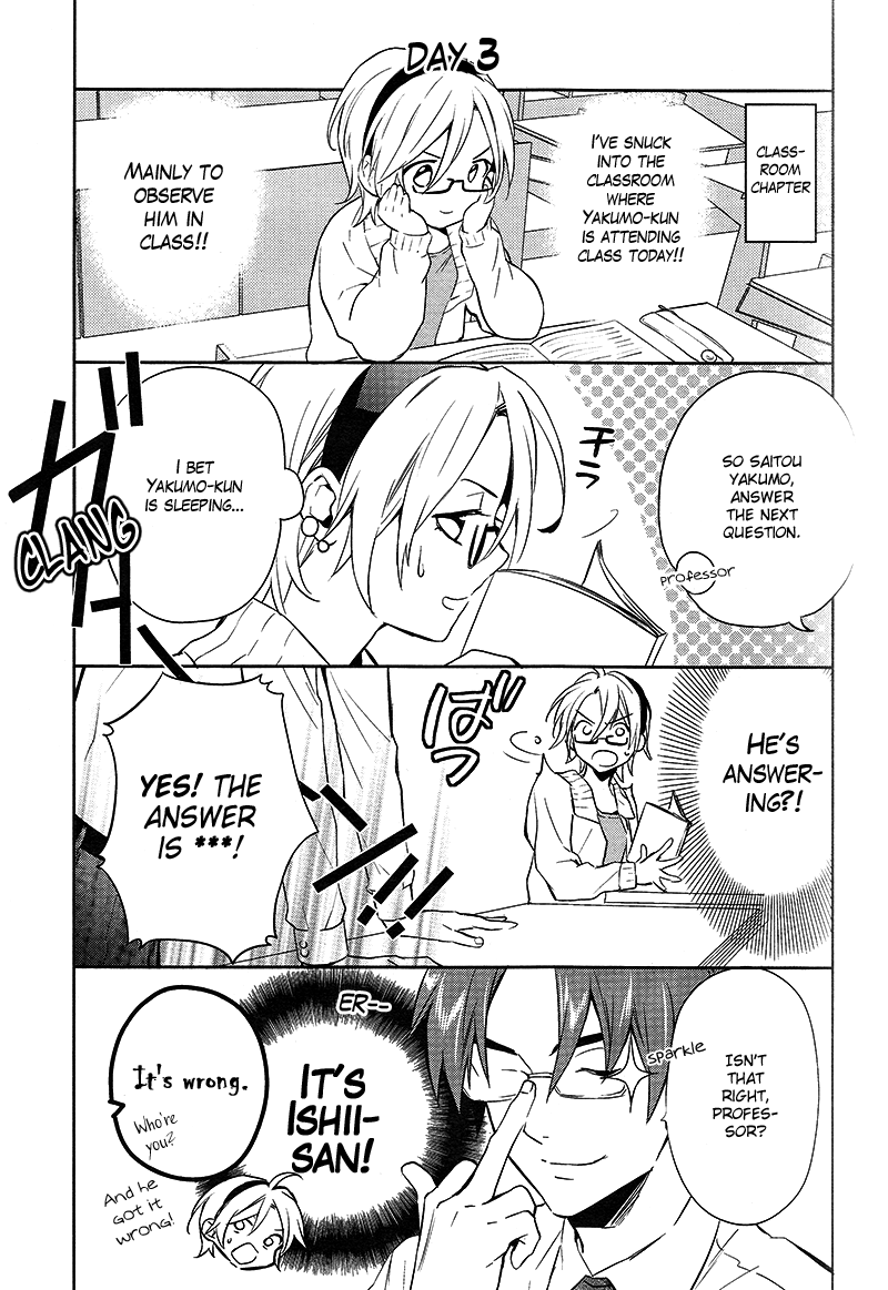 Shinrei Tantei Yakumo Chapter 37.5 page 4 - Chapter 37.5: Side Story: Saitou Yakumo Observation Diary