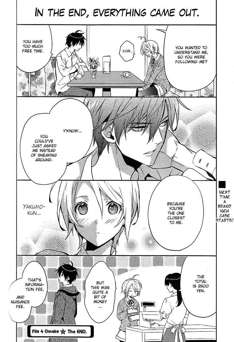 Shinrei Tantei Yakumo Chapter 37.5 page 9 - Chapter 37.5: Side Story: Saitou Yakumo Observation Diary