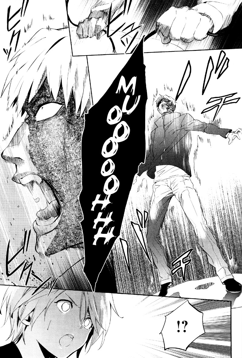 Shinrei Tantei Yakumo Chapter 37 page 10 - Chapter 37: File 4: Emotions to be Protected 12